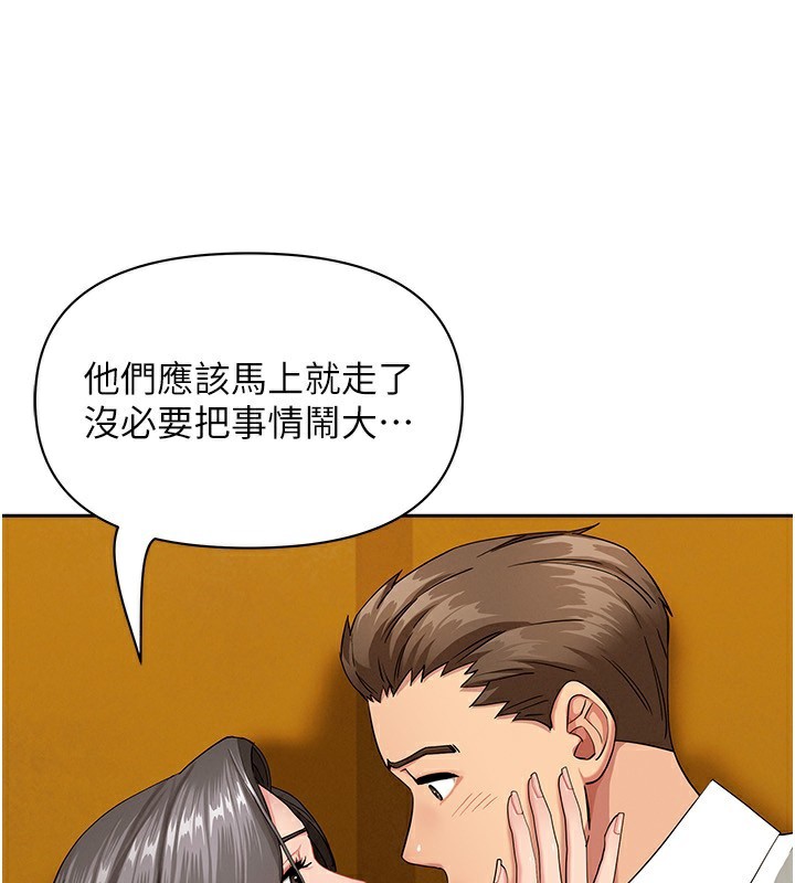 罪爱人妻第3話-讓嬸嬸幫我解決&hearts;