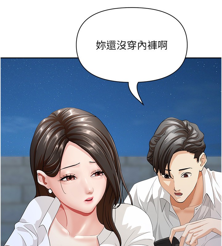 罪爱人妻第3話-讓嬸嬸幫我解決&hearts;