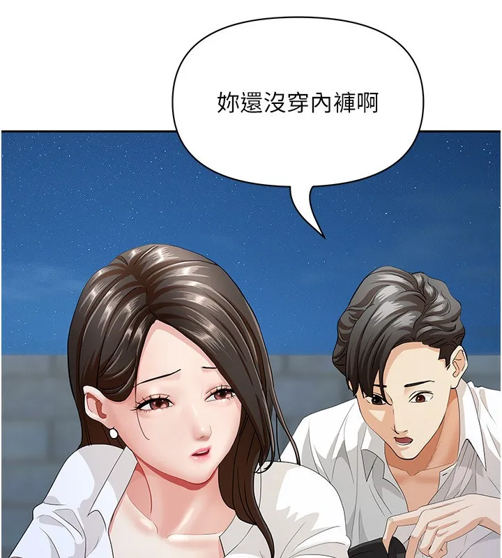 罪愛人妻第3話-讓嬸嬸幫我解決&hearts;