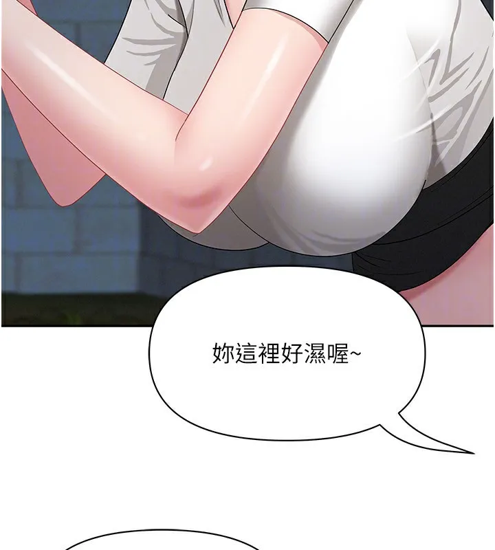 罪愛人妻第3話-讓嬸嬸幫我解決&hearts;