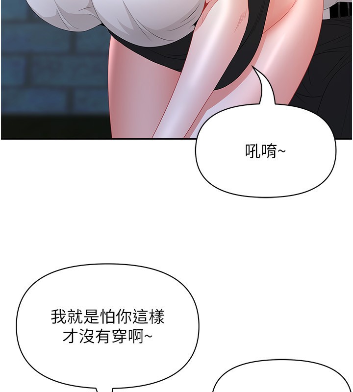 罪爱人妻第3話-讓嬸嬸幫我解決&hearts;