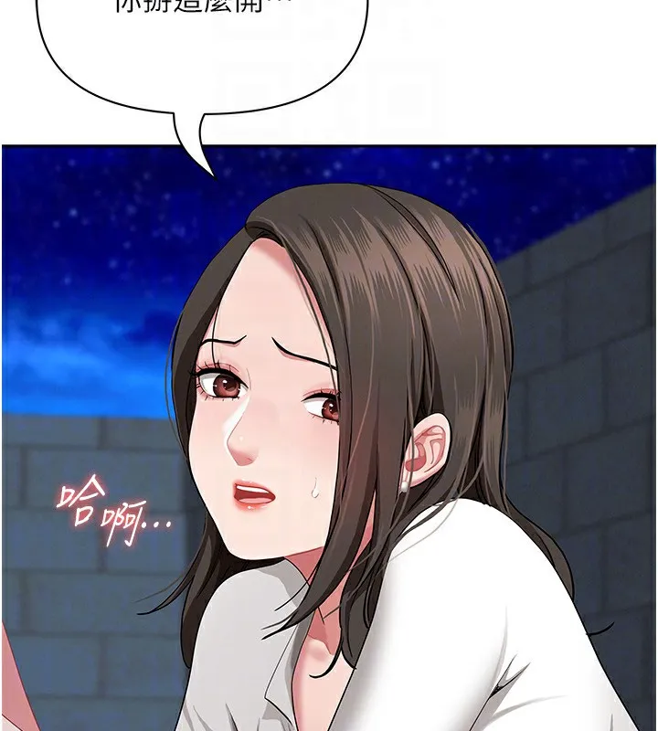 罪愛人妻第3話-讓嬸嬸幫我解決&hearts;