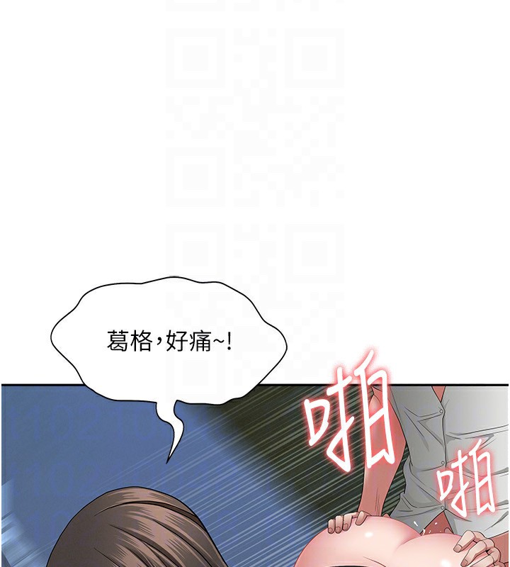 罪爱人妻第3話-讓嬸嬸幫我解決&hearts;