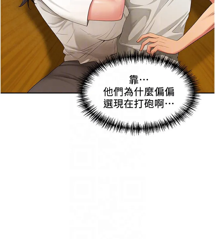 罪愛人妻第3話-讓嬸嬸幫我解決&hearts;