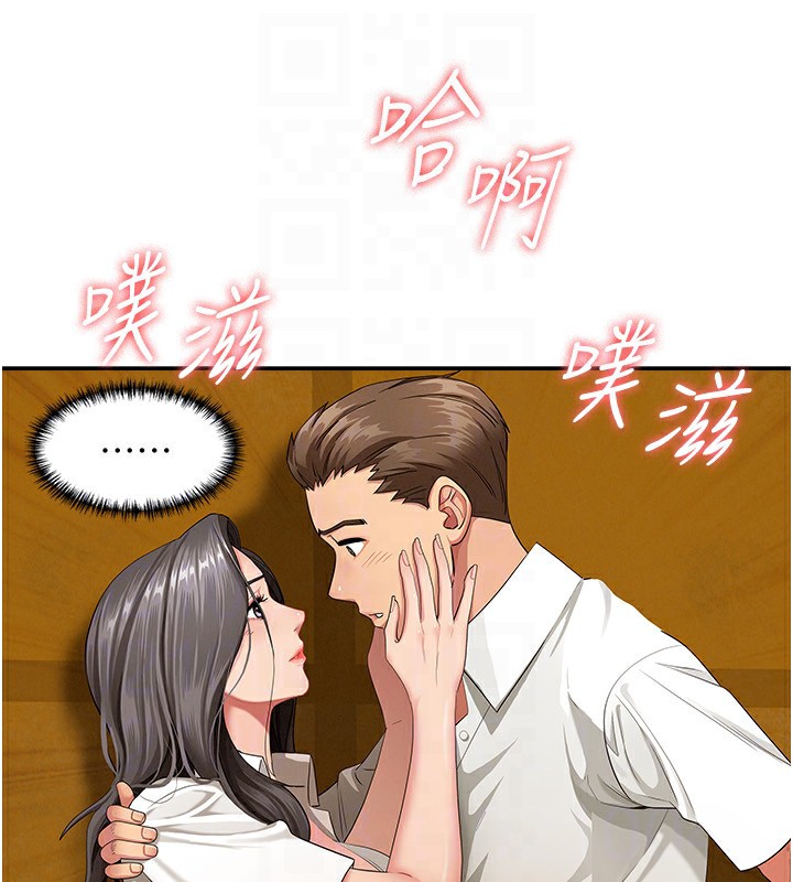 罪爱人妻第3話-讓嬸嬸幫我解決&hearts;
