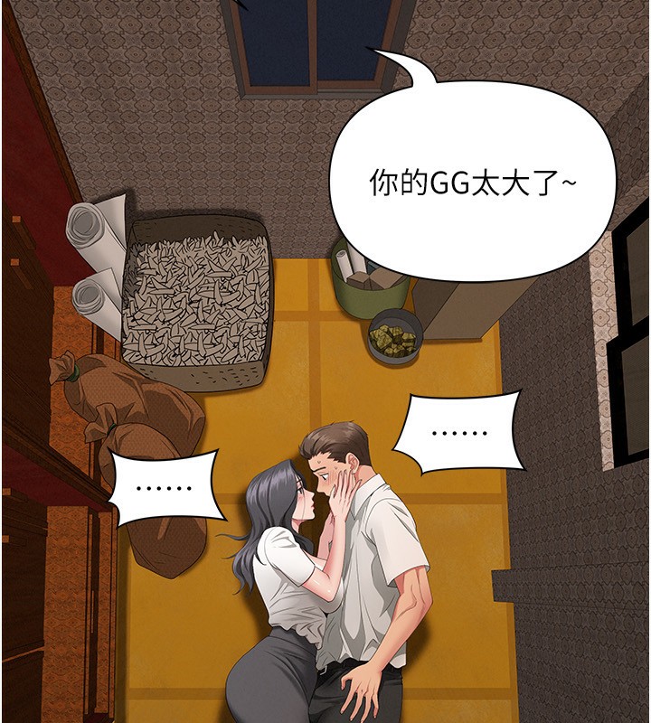 罪爱人妻第3話-讓嬸嬸幫我解決&hearts;