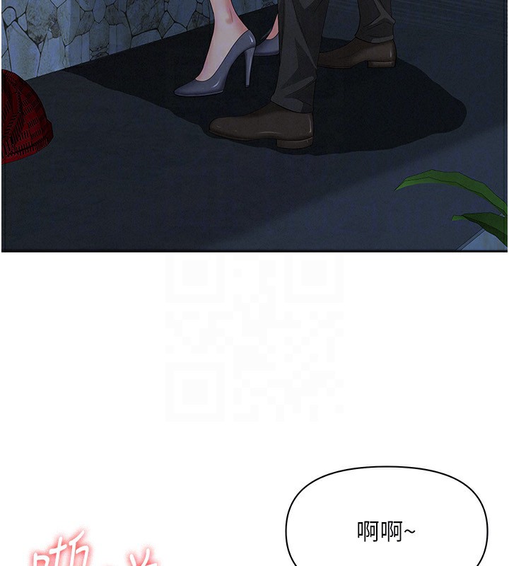 罪爱人妻第3話-讓嬸嬸幫我解決&hearts;