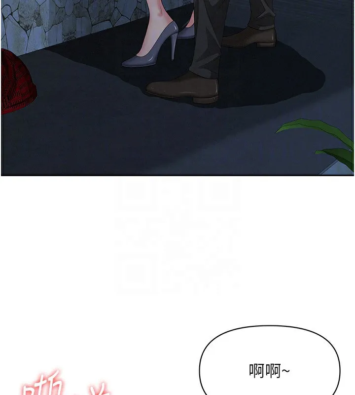 罪愛人妻第3話-讓嬸嬸幫我解決&hearts;