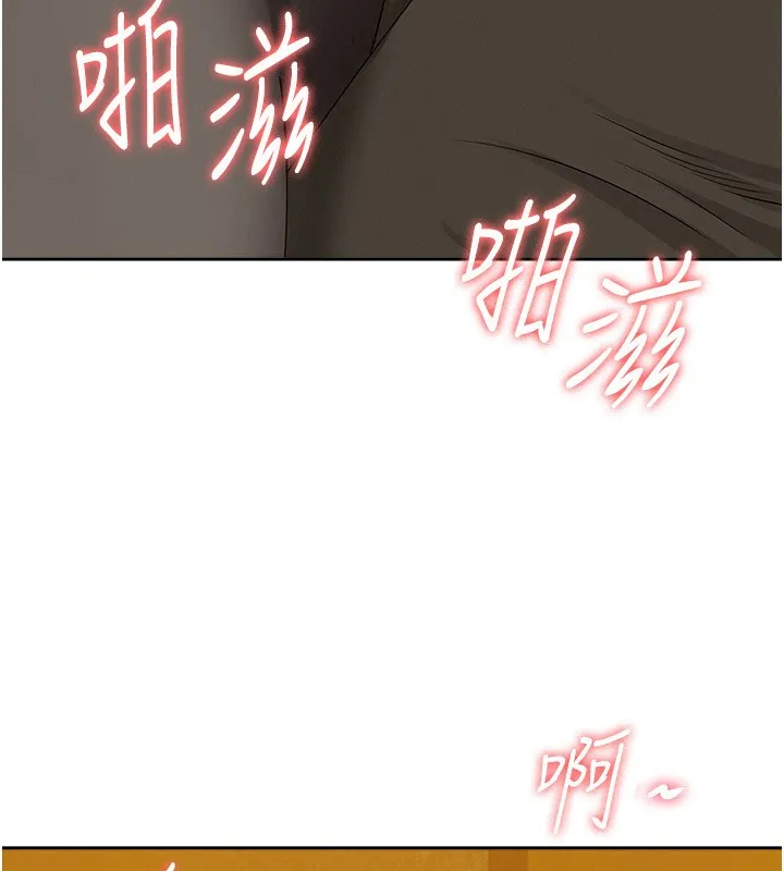 罪愛人妻第3話-讓嬸嬸幫我解決&hearts;