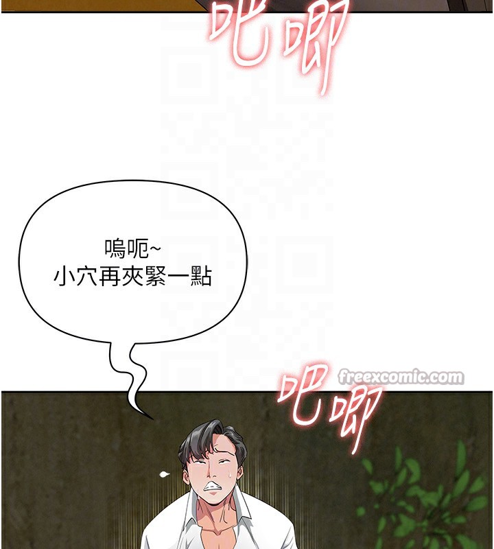 罪爱人妻第3話-讓嬸嬸幫我解決&hearts;