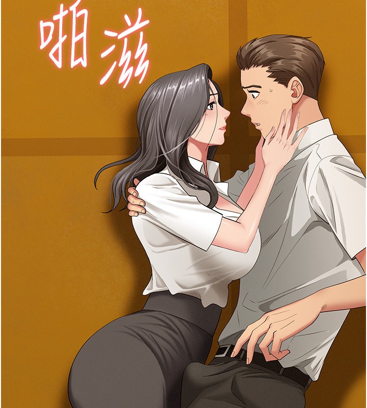 罪爱人妻第3話-讓嬸嬸幫我解決&hearts;