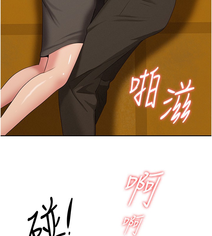 罪爱人妻第3話-讓嬸嬸幫我解決&hearts;