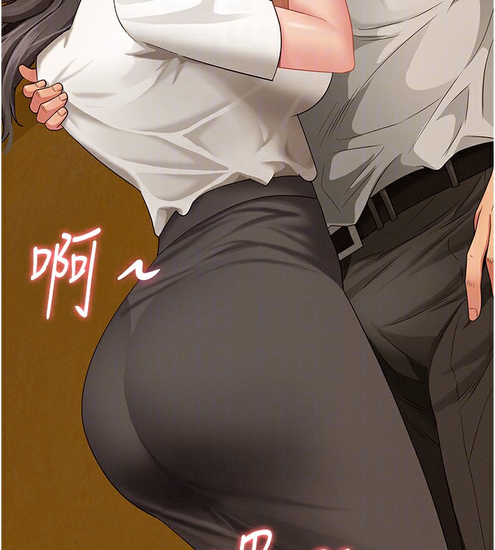 罪爱人妻第3話-讓嬸嬸幫我解決&hearts;