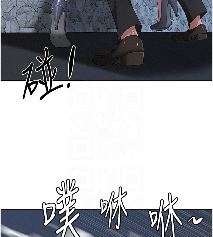 罪爱人妻第3話-讓嬸嬸幫我解決&hearts;