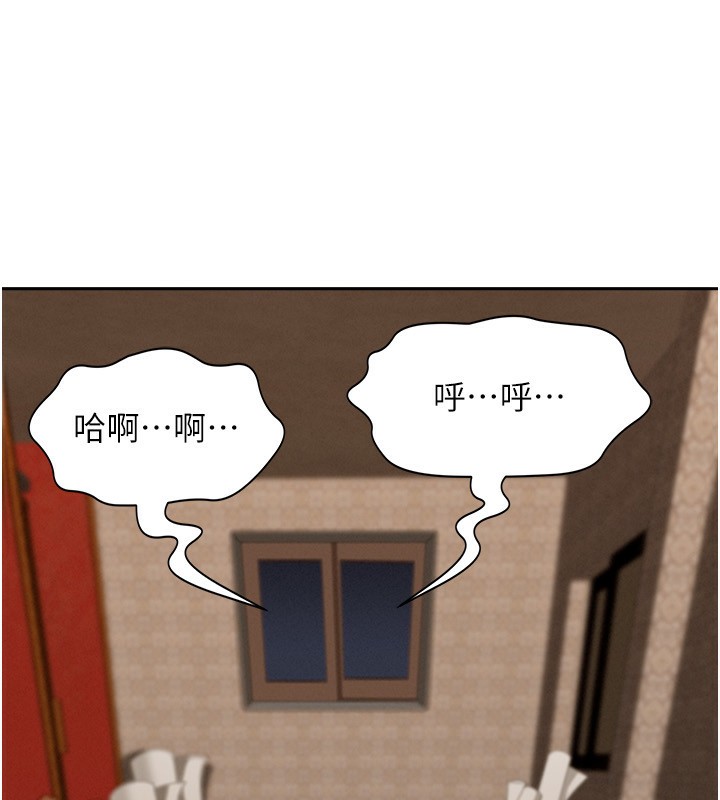 罪爱人妻第3話-讓嬸嬸幫我解決&hearts;