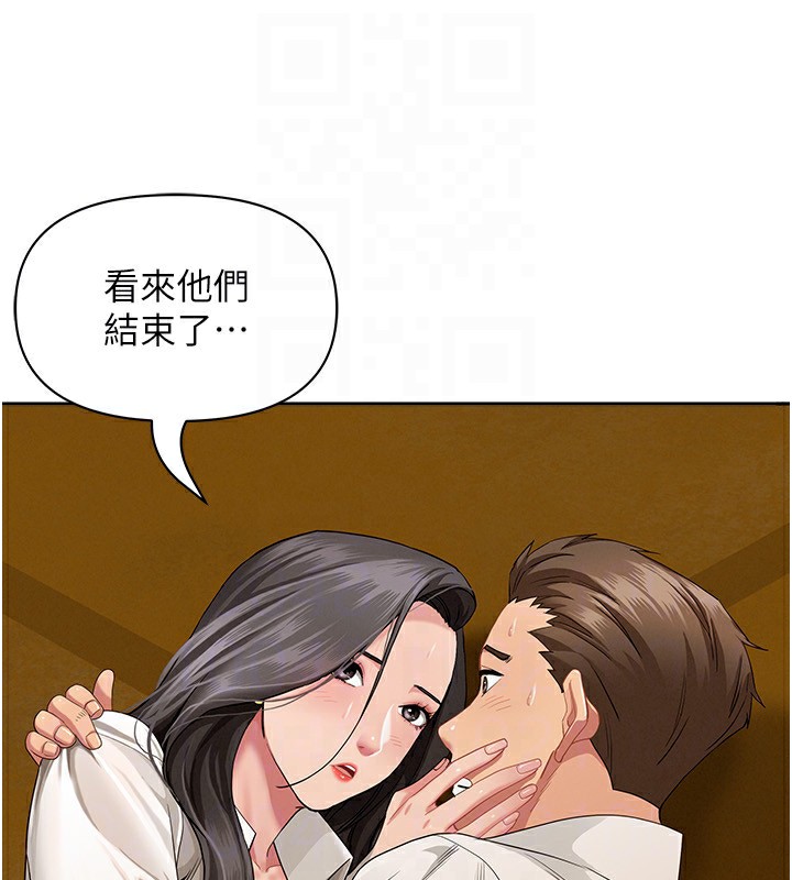 罪爱人妻第3話-讓嬸嬸幫我解決&hearts;