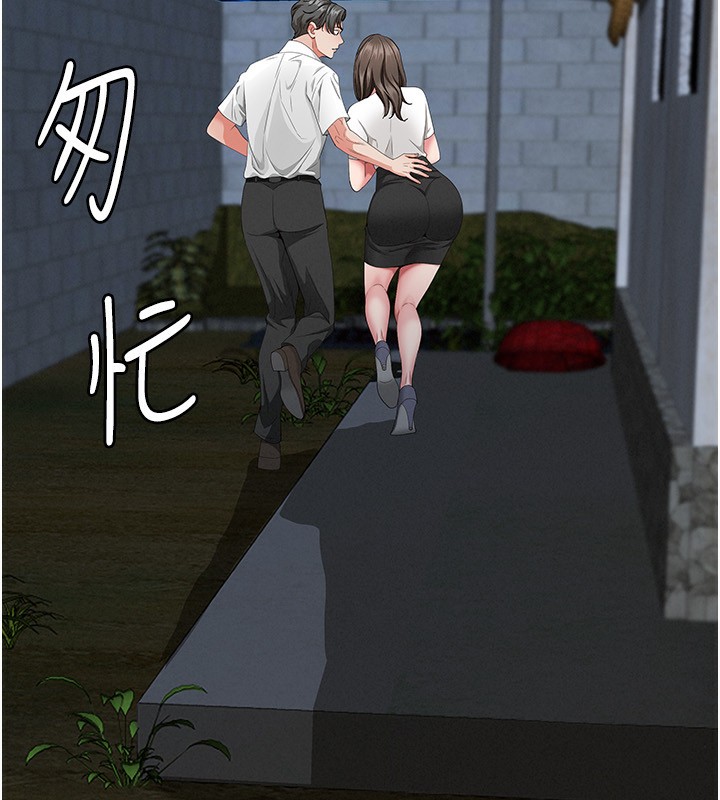 罪爱人妻第3話-讓嬸嬸幫我解決&hearts;