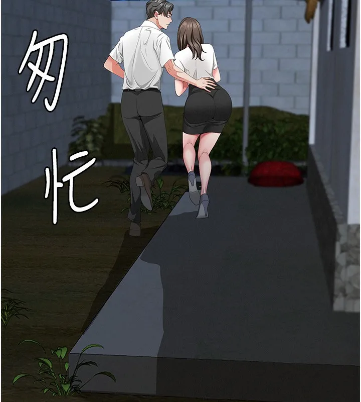 罪愛人妻第3話-讓嬸嬸幫我解決&hearts;