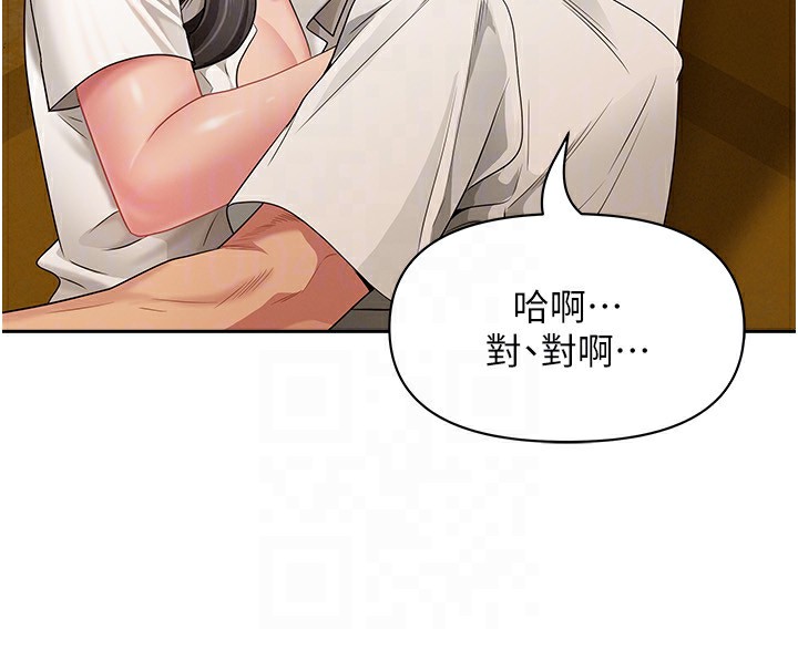 罪爱人妻第3話-讓嬸嬸幫我解決&hearts;