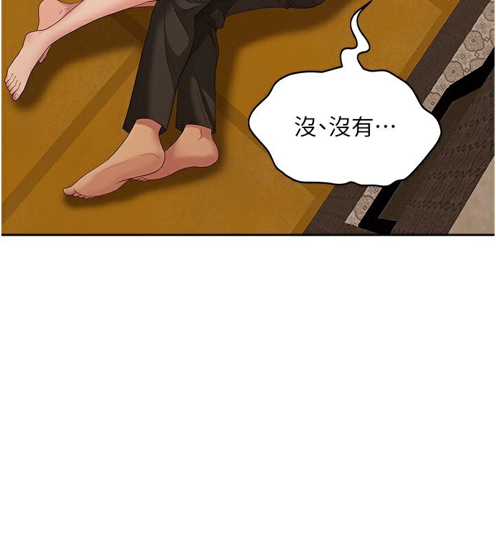 罪爱人妻第3話-讓嬸嬸幫我解決&hearts;