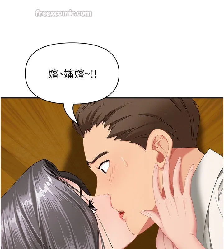 罪愛人妻第3話-讓嬸嬸幫我解決&hearts;