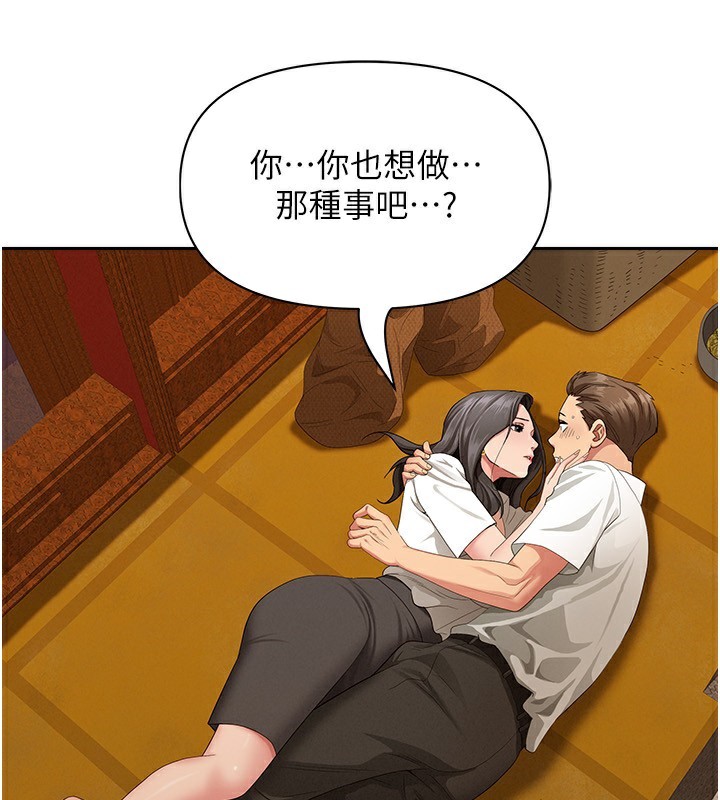 罪爱人妻第3話-讓嬸嬸幫我解決&hearts;