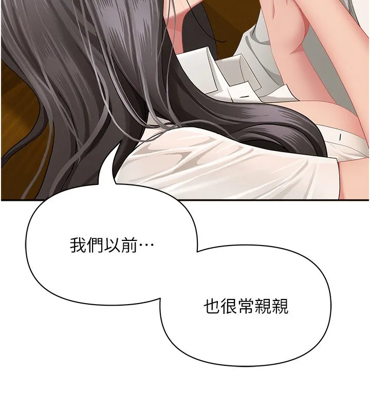罪愛人妻第3話-讓嬸嬸幫我解決&hearts;