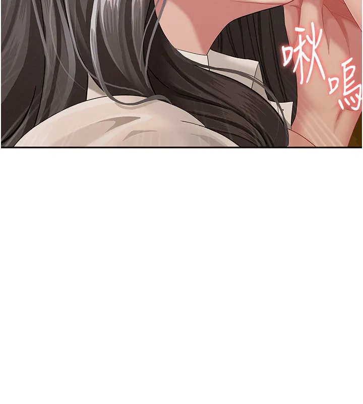 罪愛人妻第3話-讓嬸嬸幫我解決&hearts;
