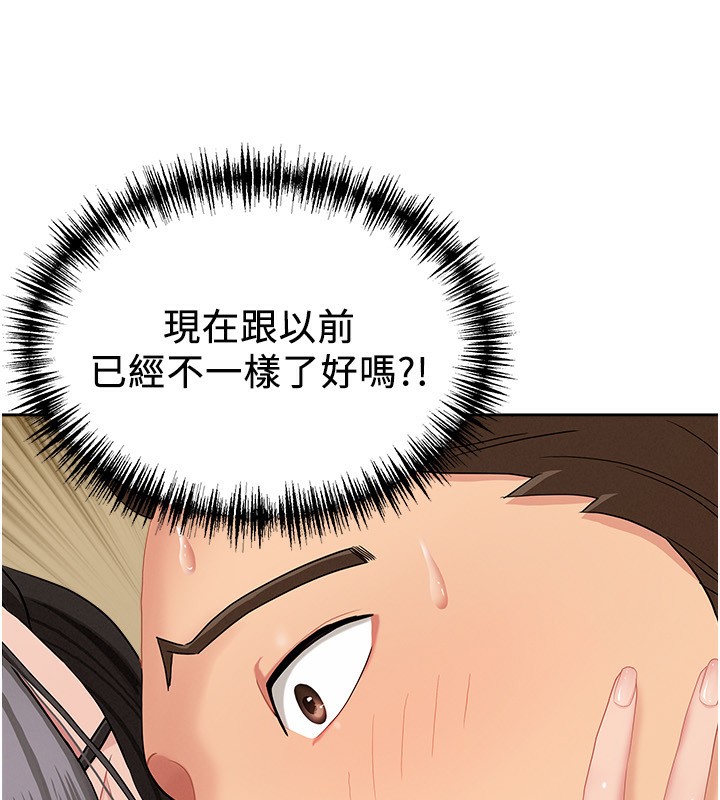 罪爱人妻第3話-讓嬸嬸幫我解決&hearts;