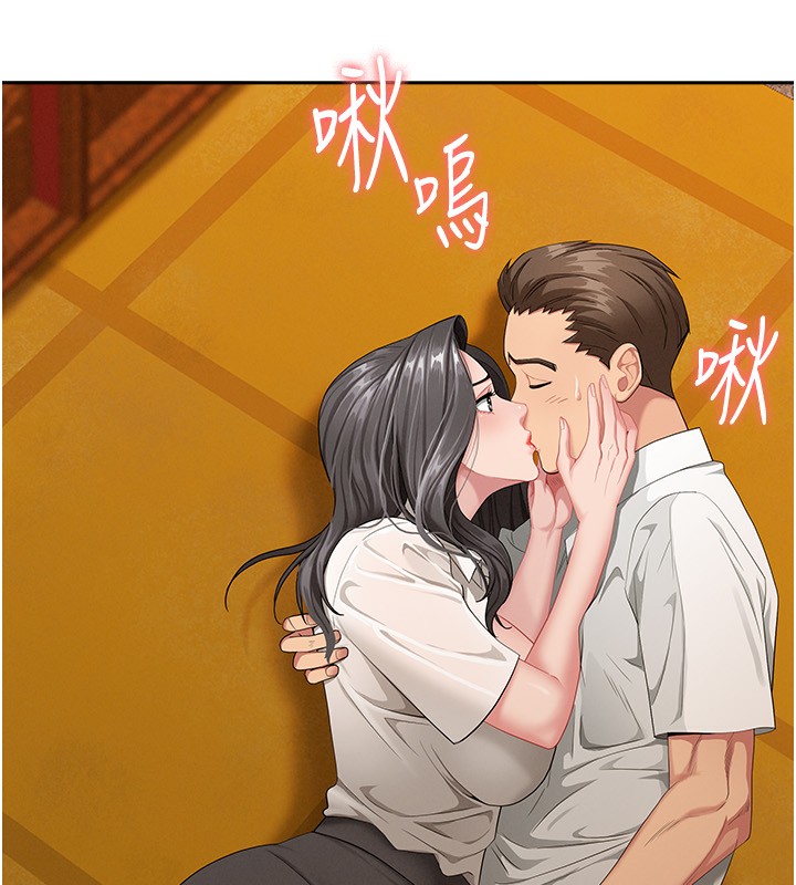 罪爱人妻第3話-讓嬸嬸幫我解決&hearts;