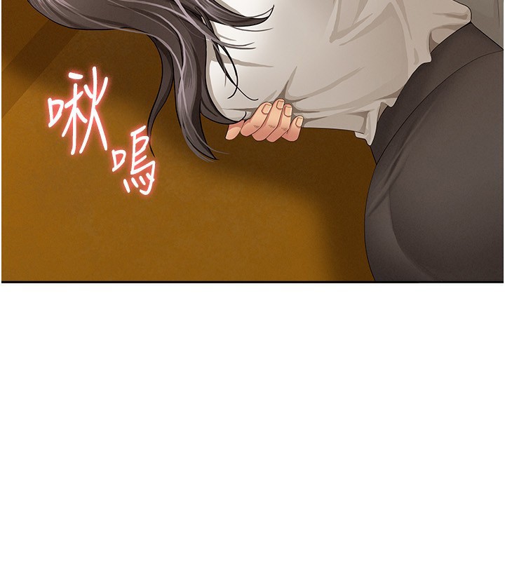 罪爱人妻第3話-讓嬸嬸幫我解決&hearts;