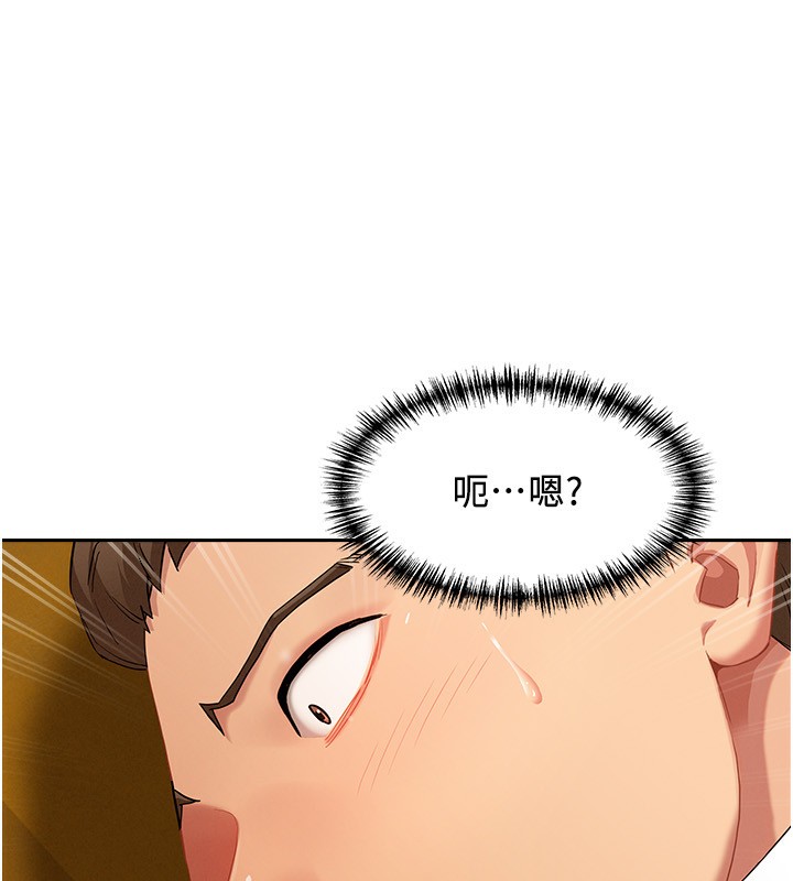 罪爱人妻第3話-讓嬸嬸幫我解決&hearts;