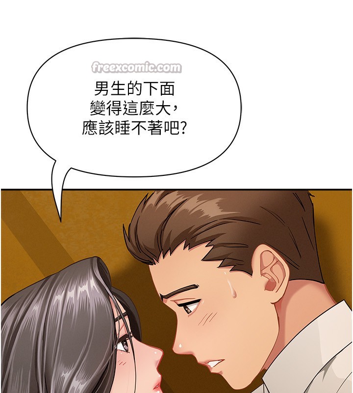 罪爱人妻第3話-讓嬸嬸幫我解決&hearts;
