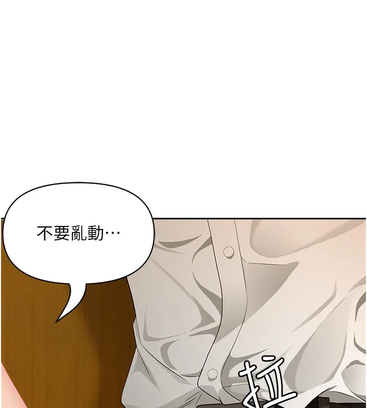 罪愛人妻第3話-讓嬸嬸幫我解決&hearts;