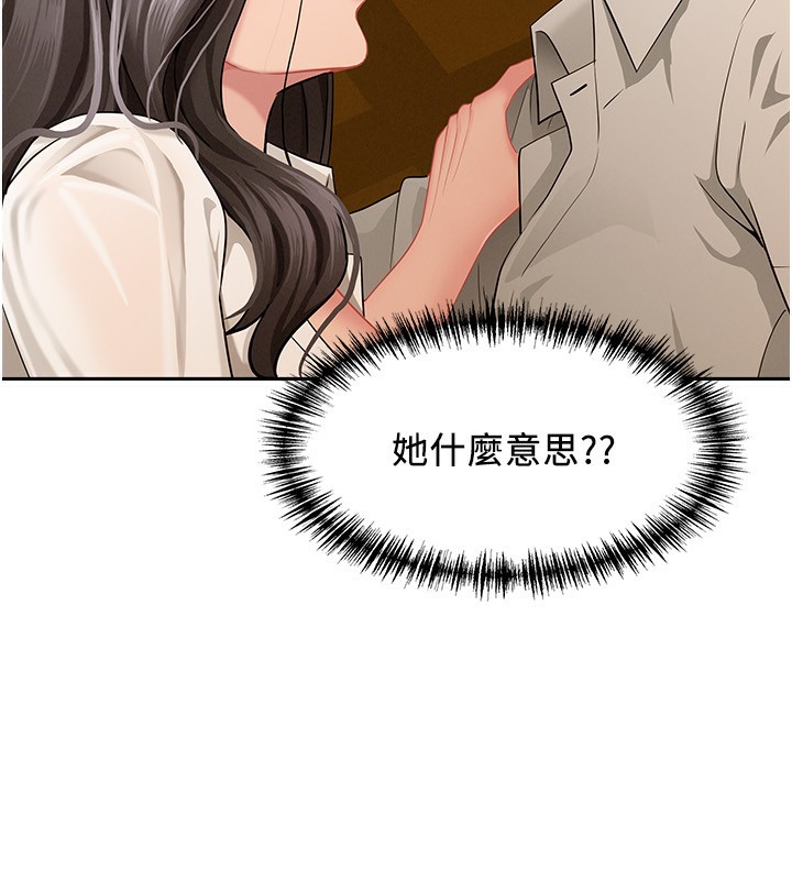 罪爱人妻第3話-讓嬸嬸幫我解決&hearts;