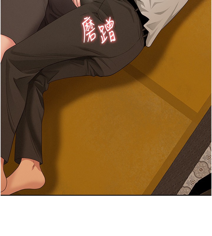 罪爱人妻第3話-讓嬸嬸幫我解決&hearts;