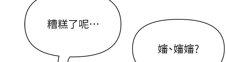 罪爱人妻第3話-讓嬸嬸幫我解決&hearts;