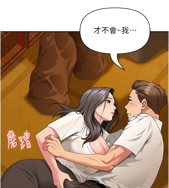 罪爱人妻第3話-讓嬸嬸幫我解決&hearts;