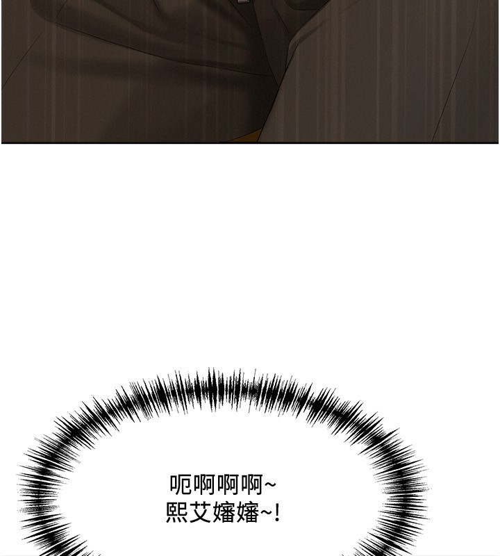 罪爱人妻第3話-讓嬸嬸幫我解決&hearts;