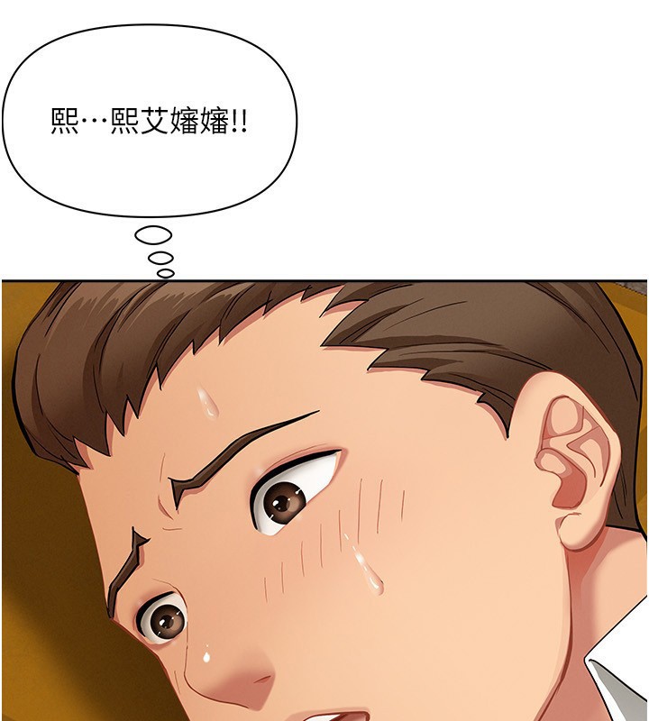 罪爱人妻第4話-我只能全部吞下去
