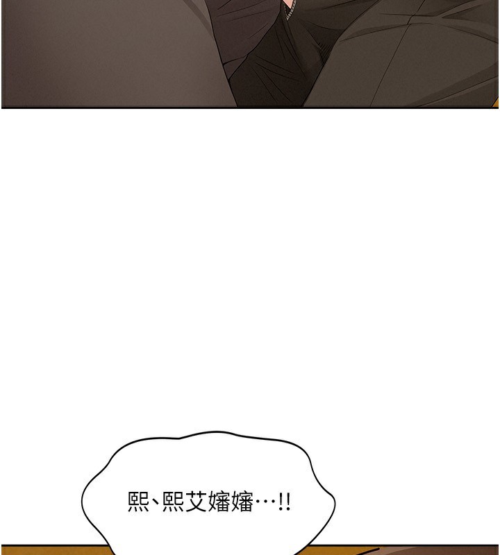 罪爱人妻第4話-我只能全部吞下去