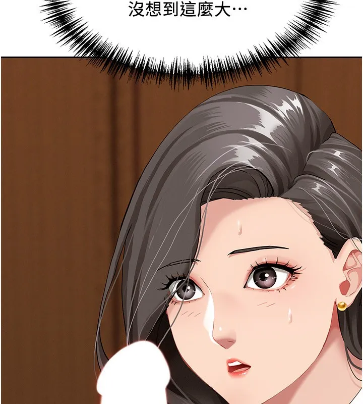 罪愛人妻第4話-我只能全部吞下去