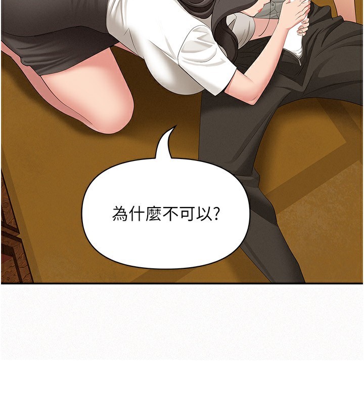 罪爱人妻第4話-我只能全部吞下去
