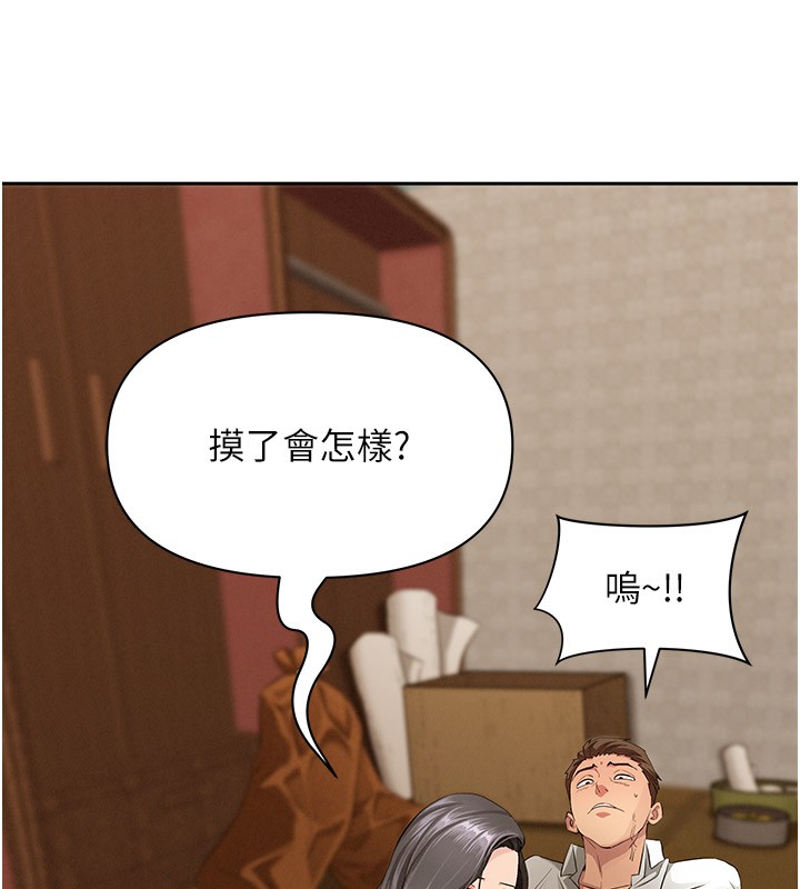 罪爱人妻第4話-我只能全部吞下去