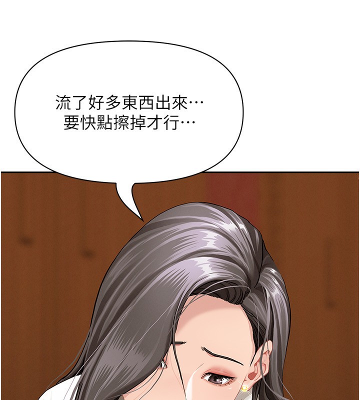 罪爱人妻第4話-我只能全部吞下去