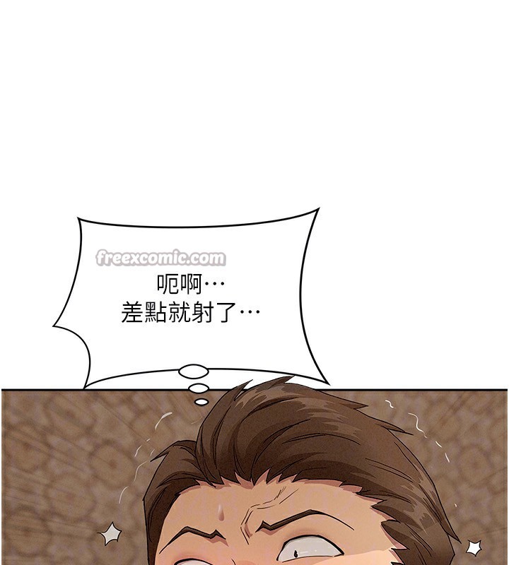罪爱人妻第4話-我只能全部吞下去