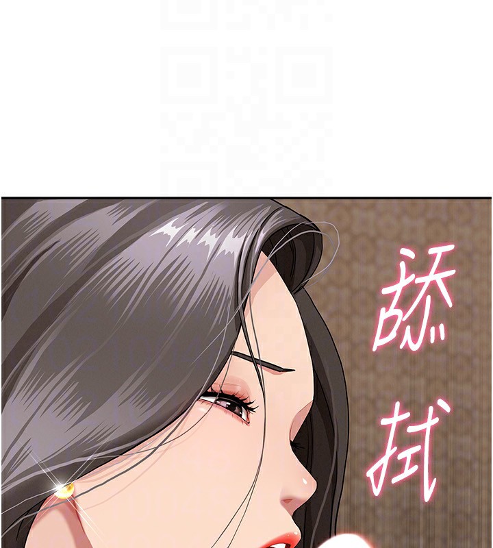 罪爱人妻第4話-我只能全部吞下去