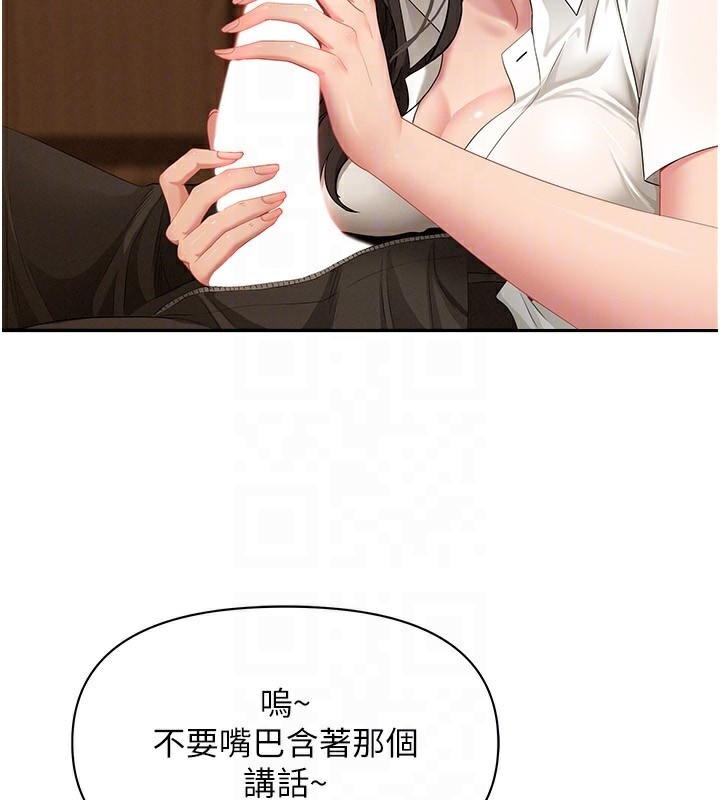 罪爱人妻第4話-我只能全部吞下去