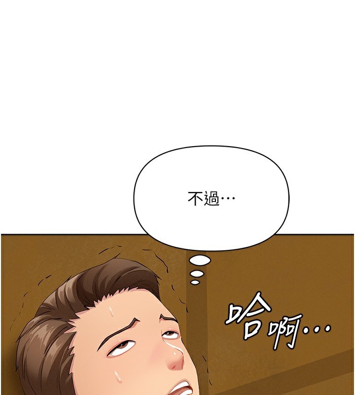 罪爱人妻第4話-我只能全部吞下去