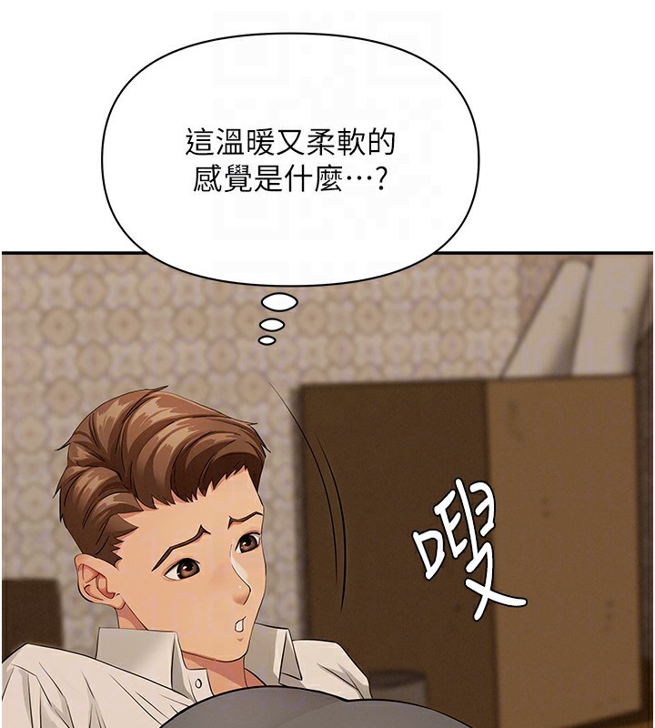 罪爱人妻第4話-我只能全部吞下去